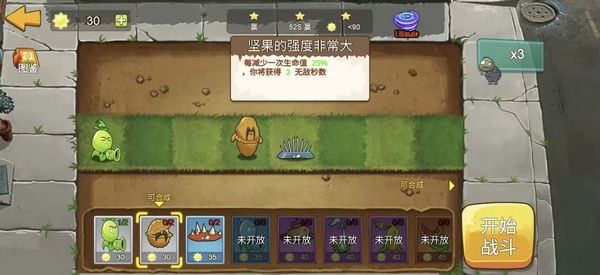 植物大战僵尸mini版 (Merge Plants Defense Zombie)最新版v0.0